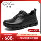 沙馳（SATCHI）男鞋秋冬新款時(shí)尚旋轉扣運動(dòng)休閑皮鞋輕便厚底緩震耐磨一腳蹬男鞋 黑色-X20522416 42 比運動(dòng)鞋偏大一碼