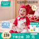 全棉時(shí)代寶寶過(guò)年拜年衣服嬰兒針織連體衣新生兒喜慶外出服 全棉紅 66碼