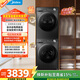 美的（Midea）洗烘套裝 12KG滾筒洗衣機全自動(dòng)+變頻熱泵烘干機 MG120V36T+VH36T 以舊換新 國家補貼 除菌除螨