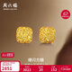 周六福爆閃方糖5G工藝黃金耳釘耳飾女 計價(jià)A0913173 一對 約2.14g 禮物
