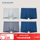 舒雅（Schiesser）男士?jì)妊澞?0S莫代爾3A抑菌舒適平角內褲【4條裝】19928T 淺灰+寶藍+深灰+寶藍 4條 XL