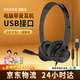 音旺思【全網(wǎng)熱銷(xiāo)100萬(wàn)+】客服話(huà)務(wù)員專(zhuān)用耳機頭戴式耳麥降噪高清話(huà)筒臺式電腦耳機麥克風(fēng)二合一usb3.5mm