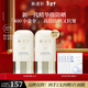 林清軒高倍隔離防曬霜SPF50精華級防曬霜清爽元旦禮物送女友送男友 【戶(hù)外出游】50ml*2