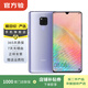 華為 HUAWEI Mate 20 華為二手手機 智能4G手機 國行優(yōu)惠券補貼 以質(zhì)檢報告為準