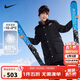 NIKE 耐克童裝男童中長(cháng)款羽絨服冬季新款兒童保暖連帽上衣外套