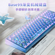 AINBELL【Base99莫奈花園】客制化機械鍵盤(pán)三模熱插拔有線(xiàn)/無(wú)線(xiàn)/藍牙鍵盤(pán)藍紫漸變高顏值女生辦公鍵盤(pán)靜音 【Base99-莫奈花園】電鍍漸變鍵帽/三模熱插拔 貝兒軸【肌無(wú)力-32g觸發(fā)】/三模