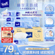 得寶（TEMPO）Velvet臻享天鵝絨軟抽 真M碼 4層80抽*18包/箱 紙巾 餐巾紙