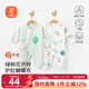 貝瑞加（Babyprints）嬰兒連體衣2件裝新生兒長(cháng)袖四季哈衣純棉爬服護肚蝴蝶衣 綠59