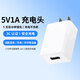 ZEQL5v1a充電頭藍牙耳機充電器安卓USB插頭慢充5w小功率適用蘋(píng)果華為小米榮耀OPPO手機手表電源適配器 【5W】5v1a充電頭-白色