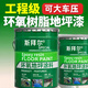 斯拜爾環(huán)氧樹(shù)脂地坪漆水泥地面漆耐磨界面劑罩面漆地板漆工廠(chǎng)車(chē)庫工程漆 墨綠色 20KG約刷50平方2遍