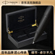 派克（PARKER）簽字筆 馬年高端商務(wù)辦公禮品生日禮物定制套裝 精英酷睿黑黑夾寶珠筆+木制禮盒
