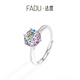 法度心動(dòng)冰藍2克拉莫桑石鉆戒S925銀情侶對戒活口戒指女款莫桑鉆 心動(dòng)冰藍戒指 【開(kāi)口可調節】