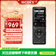 索尼（SONY）ICD-UX570F智能降噪錄音筆 商務(wù)學(xué)習專(zhuān)業(yè)線(xiàn)性大容量錄音棒 高靈敏度便攜FM調頻廣播 黑色 4GB 降噪升級款