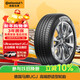 馬牌（Continental）汽車(chē)輪胎 195/65R15 91V UCJ 適配豐田卡羅拉/雷凌大眾朗逸/寶來(lái)