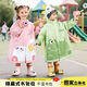 備美兒童雨衣男童男女孩寶寶幼兒園小孩雨披2歲卡通立體造型雨衣新款