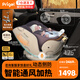 Prigel舒安pro新生嬰兒寶寶兒童安全座椅車(chē)載汽車(chē)可坐可躺0-6-12歲通風(fēng) 舒安pro 智能款 烏梅紫醬(通風(fēng)加熱+不窩脖+單手旋轉)