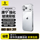 倍思【送手機膜|康寧玻璃背板|軟邊】適用iphone17pro手機殼蘋(píng)果17pro保護套原裝超薄全包透明硅膠防摔