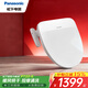 松下（Panasonic）智能馬桶蓋 馬桶坐便器蓋板 電動(dòng)加熱沖洗潔身器 暖風(fēng)烘干P22E