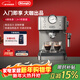 德龍（Delonghi）咖啡機 意式半自動(dòng)家用15Bar泵壓專(zhuān)業(yè)壓力計 美式咖啡 快速加熱技術(shù) 可調式奶泡 金屬機身EM450.M 銀色 小巧機身 穩定壓力 定制杯量 自動(dòng)關(guān)機