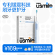 usmile笑容加電動(dòng)牙刷 P10 學(xué)生性?xún)r(jià)比 聲波震動(dòng) 旅行好物 成人送男女朋友情侶生日實(shí)用禮物禮盒 P10鳶尾藍-2刷頭