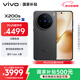 vivo X200s 12GB+512GB 簡(jiǎn)黑 國家補貼 蔡司超級潛望長(cháng)焦 濕手秒開(kāi)超聲波指紋 拍照 AI手機