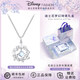 迪士尼（DISNEY）項鏈女款生日禮物女生純銀女士輕奢小眾高級感送情人節禮物女朋友 夢(mèng)影花蝶--璀璨銀【夢(mèng)幻極光禮盒】