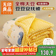 無(wú)印良品A類(lèi)全棉大豆纖維被子 豆豆絨兒童學(xué)生春秋空調被芯120*150cm3斤