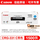 佳能（Canon）CRG331原裝打印機硒鼓適用7100cn/8280cw/628cw/621cn 佳能CRG331青色原裝硒鼓（打印量約1500頁(yè)）