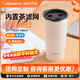 象?。╖O JIRUSHI）保溫杯咖啡杯FSE45附茶濾網(wǎng)茶水分離辦公桌面廣口商務(wù)學(xué)生水杯子 白色WA 450ml