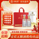 五糧液股份 年貨送禮 九洲至樽52度500ml*2瓶 固態(tài)法濃香型白酒禮盒