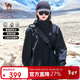 駱駝女裝沖鋒衣男女25年春秋三合一可拆卸防暴雨加絨川藏旅行登山外套