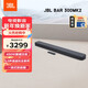 JBL音響回音壁 BAR300MK2緊湊型回音壁電視音響 5.0虛擬杜比全景聲家庭影院soundbar無(wú)線(xiàn)智能音箱