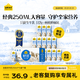 認養一頭牛純牛奶250ml*15盒 學(xué)生早餐純牛奶整箱 京東自營(yíng)超市 禮盒一提裝