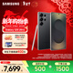 三星（SAMSUNG）Galaxy S25 Ultra 擬人AI助理 手機 2億像素主攝 視覺(jué)影像 驍龍8至尊版移動(dòng)平臺 AI手機 鈦影黑 12GB+256GB 官方標配