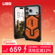UAG適用蘋(píng)果iPhone17ProMax手機殼【尊貴系列】戶(hù)外商務(wù)杜邦授權Kevlar凱夫拉17系列五層防護裝甲殼 【尊貴系列】磁吸皮革氧化橙 iPhone17 Pro Max手機殼