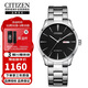 西鐵城（CITIZEN）自動(dòng)機械黑盤(pán)休閑時(shí)尚簡(jiǎn)約防水商務(wù)男表NH8350-83E
