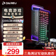 達爾優(yōu)COOL60/68磁軸鍵盤(pán) 無(wú)畏契約CSGO電競游戲客制化RT鍵盤(pán)8K回報率熱插拔RGB雙驅動(dòng) COOL68冰巖黑-冰刃磁軸