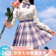 蘿美醬jk制服春秋全套女生短裙學(xué)院風(fēng)JK裙百褶裙半身裙套裝顯瘦裙子 芋泥格裙+長(cháng)袖襯衫+領(lǐng)結 M 【建議95-105斤】