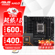 華碩B650 B850主板搭AMD 七代銳龍R5 7500F 7800X3D 9800X3D主板CPU套裝 板U套裝 華碩TUF B650M-PLUS重炮手 R7 7800X3D散片