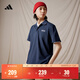 adidas休閑簡(jiǎn)約學(xué)院風(fēng)翻領(lǐng)短袖POLO衫男裝夏季阿迪達斯官方輕運動(dòng)   傳奇墨水藍   2XL
