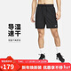 耐克（NIKE）男運動(dòng)短褲 夏季梭織短褲休閑褲 涼爽輕便 DV9858-010 黑 XL