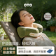 OTO凝膠u型枕便攜旅行坐火車(chē)高鐵飛機護頸枕記憶棉午睡頭枕睡覺(jué)神器 頸椎頸托脖套收納U型枕【綠色】