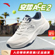 安踏（ANTA）ACE2林孝埈同款休閑鞋男2025冬季厚網(wǎng)面保暖軟底增高老爹鞋 【ACE2新品月銷(xiāo)1000+】象牙白/新墨水藍-1 42
