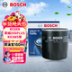博世（BOSCH）機油濾芯濾清器0190榮威i5i6PLUSRX3W5350C360e550S750DMG567ZSGT