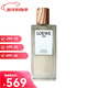 羅意威（LOEWE）001女士香水事后清晨香水小眾個(gè)性香水送女友新年情人節生日禮物 事后清晨男士淡香水75ml