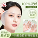通用壓縮面膜醫用純棉獨立包裝美容院同款一次性補水保濕敷水療專(zhuān)用 優(yōu)質(zhì)獨立包裝50粒+泡瓶