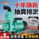 名磊ZDK水泵排污自吸泵220V離心泵家用抽水泵廁所污水泵農用抽糞泵 1580W2寸大功率污水自吸泵