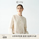 EIN PURE 輕儀式花影雙邊波浪繡花文藝純棉長(cháng)袖襯衫2025秋季新款 米白 M