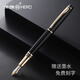 英雄（HERO）鋼筆1021明尖練字筆教師節禮物七夕禮物美工筆彎尖高端辦公簽字筆商務(wù)成人鋼筆生日禮物 1021直尖鋼筆0.5mm