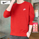 耐克（NIKE）衛衣冬季男2026新款運動(dòng)服裝圓領(lǐng)跑步外套休閑保暖套頭衫男士衛衣 本命新年紅/法式毛圈/曬圖退5 L 【175】體重130~150斤左右